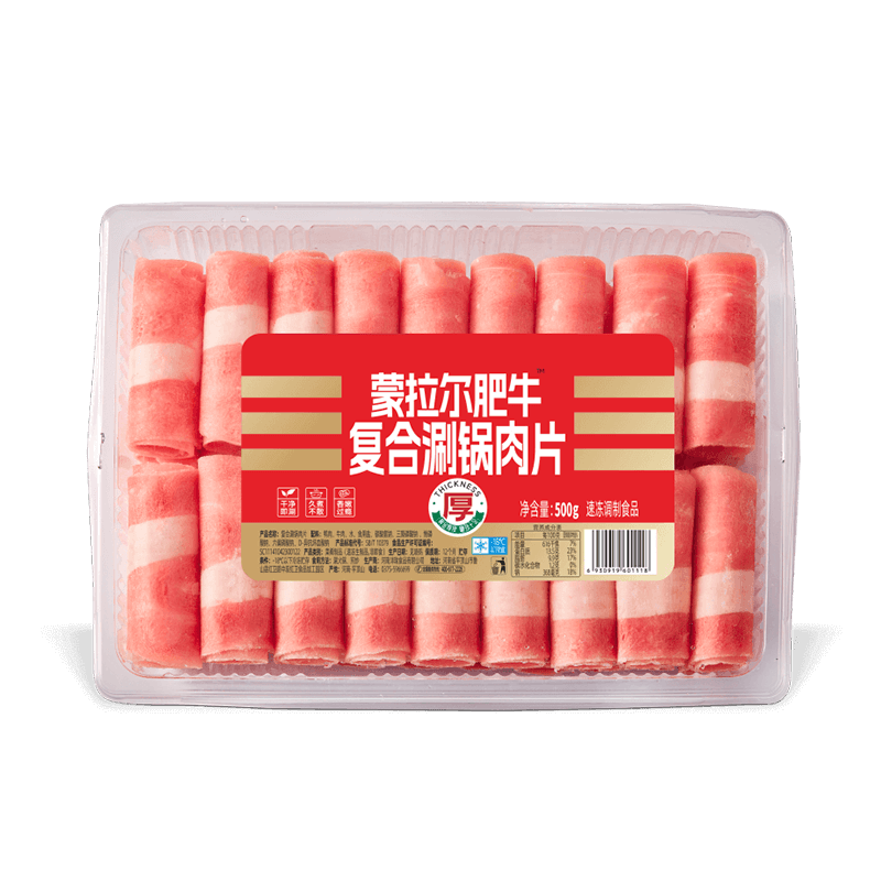 蒙拉爾肥牛復(fù)合涮鍋肉片.png